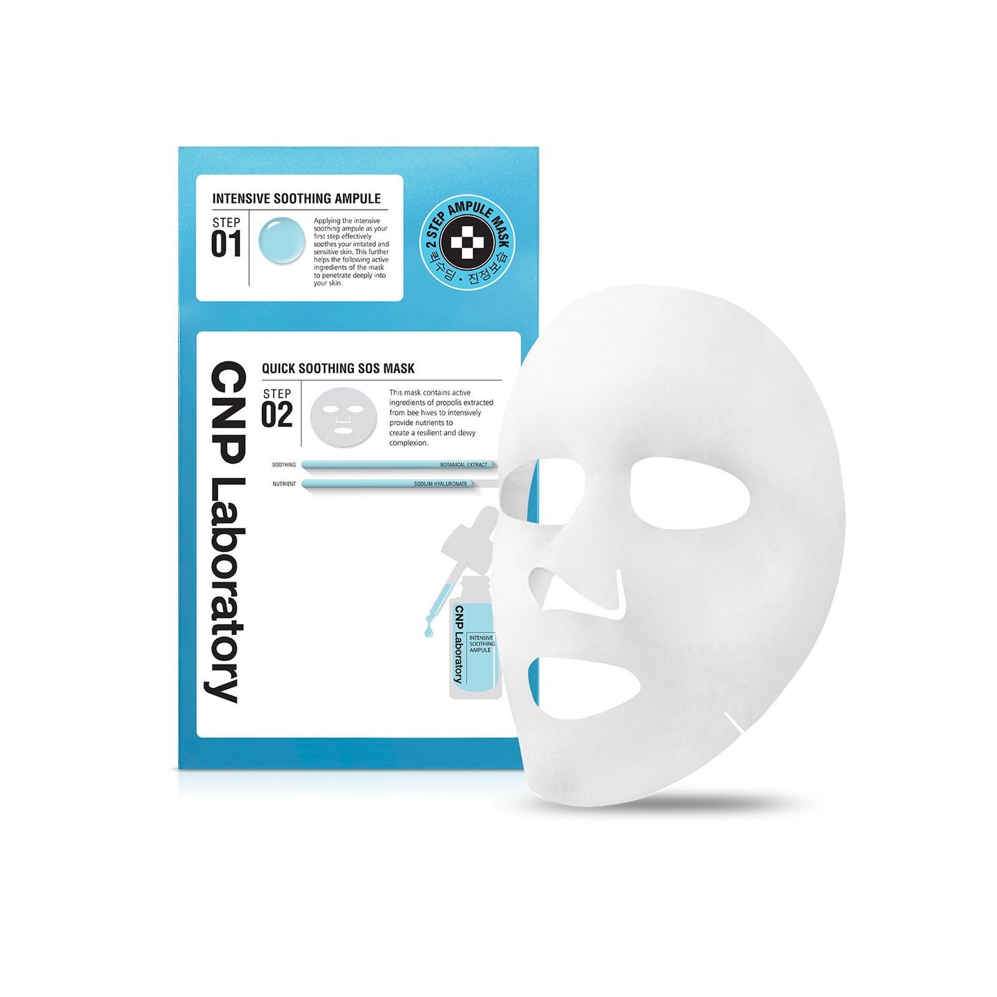 Mask 1  Quick Soothing S.O.S + 🎁 1 masque Sheet Step  offert