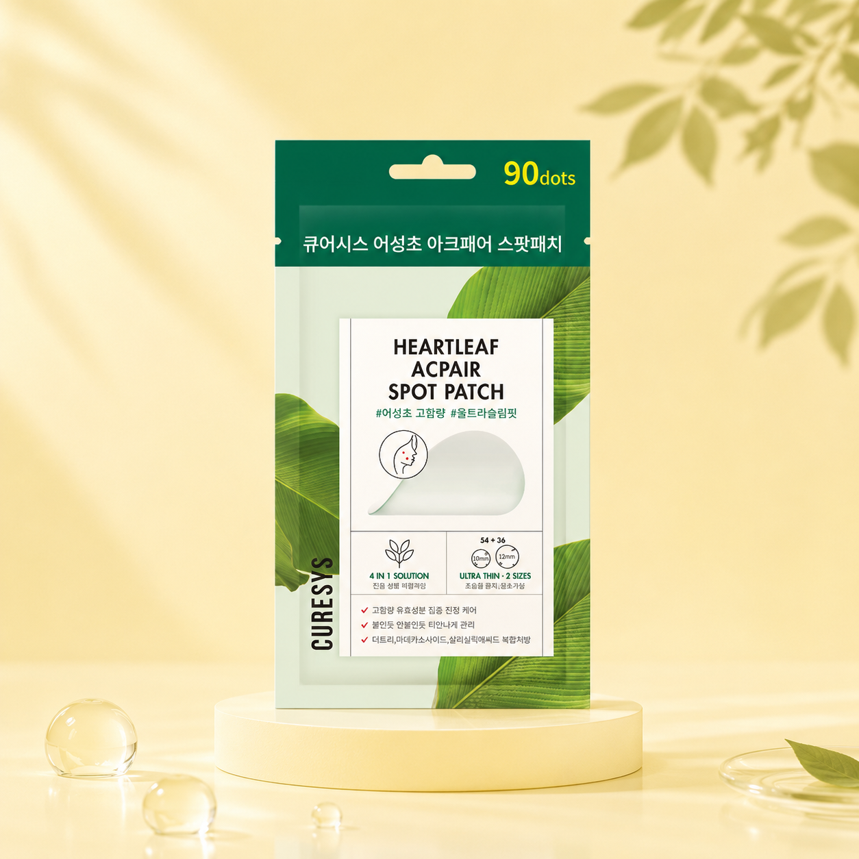 Patch (90pcs)  Heartleaf Acpair Spot + 🎁 1 masque skincare offert